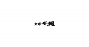 logo_ogp