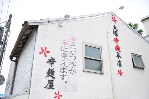 shop_img001