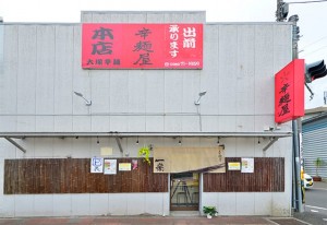 shop_img002